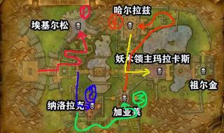 祖阿曼哈尔拉兹