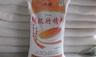 预包装食品 预包装食品