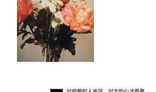 村上春树如果我爱你