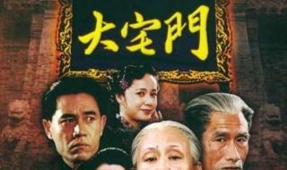 说书唱戏劝人方 说书唱戏劝人方