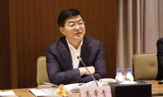 中国银行河北省分行